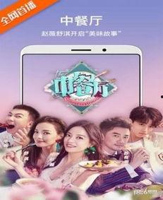 八七子影院,探索光影世界，共赴视听盛宴