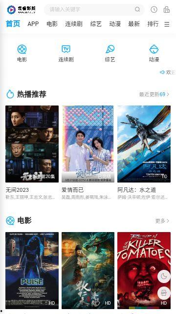 视觉影院,探索电影艺术的魅力与奥秘