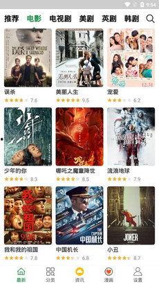 新飘花影院,光影交织，尽享视听盛宴