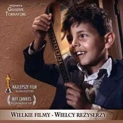 男人天堂影院,揭秘男性专属观影圣地