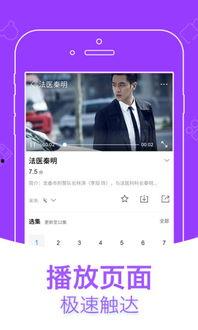 羞羞影院下载,解锁影视世界的便捷之门