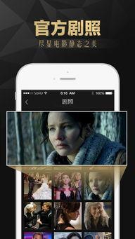 三三影院,光影交织，演绎时代风采