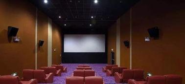 九影院,探索光影世界，尽享视听盛宴