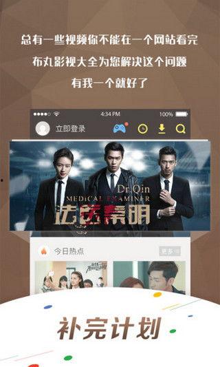 酷点影院,光影交织，尽享视听盛宴